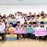 彰化縣頒贈國中會考優異學生獎學金-提出7大教育利多措施鼓勵在地升學