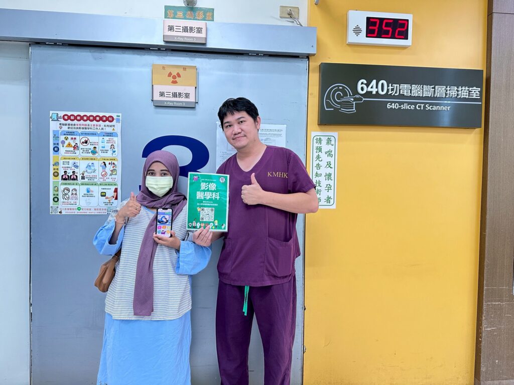 服務心價值　小港醫院影像醫學科全面提升檢查效率