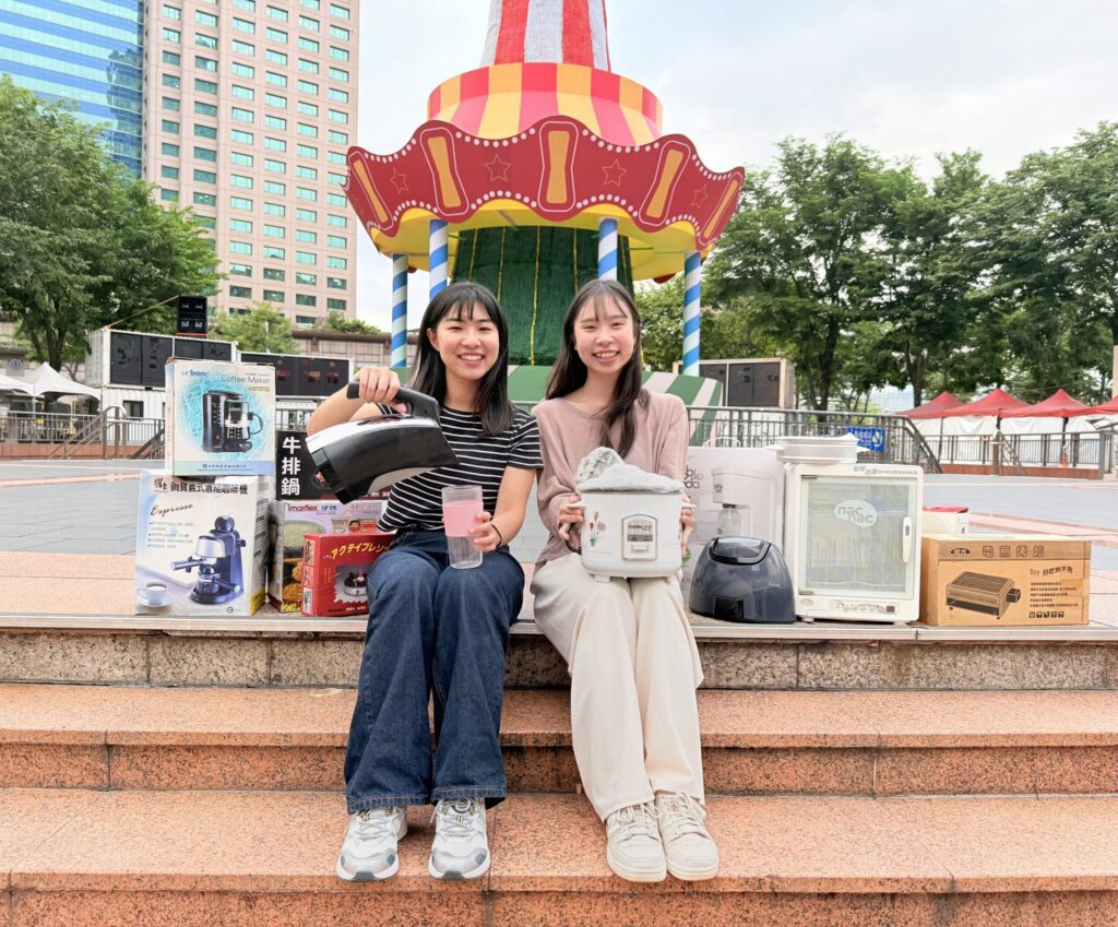 新北耶誕環保挖寶趣　即日起召集二手好物　一起「舊fun新玩·拾憶」　