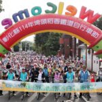 「埤頭一騎high起來」登場　18公里親民路線逍遙遊