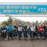 一騎出發吧! 台中自行車嘉年華今登場- 1,700人同騎東后豐自行車綠廊