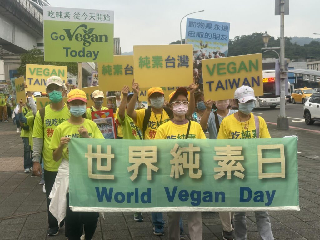 純植行動聯盟世界純素日大遊行 呼籲全民以行動為健康與地球發聲