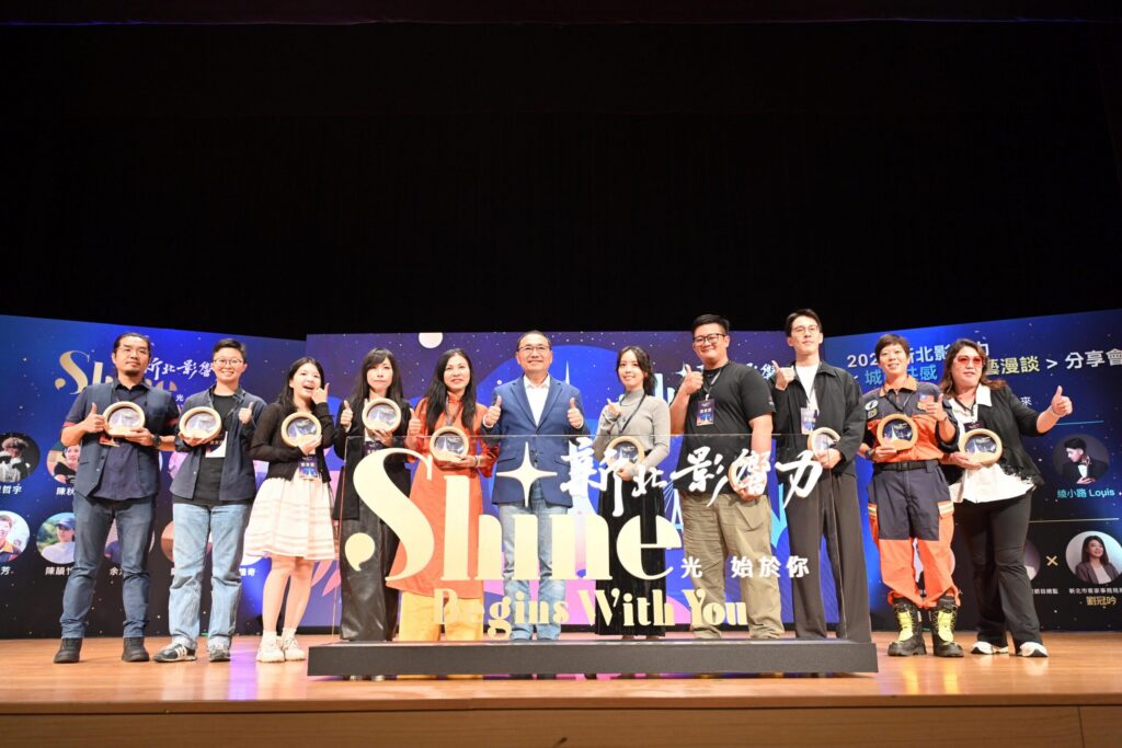 新北影響力分享會登場　十位人物照亮城市與世界