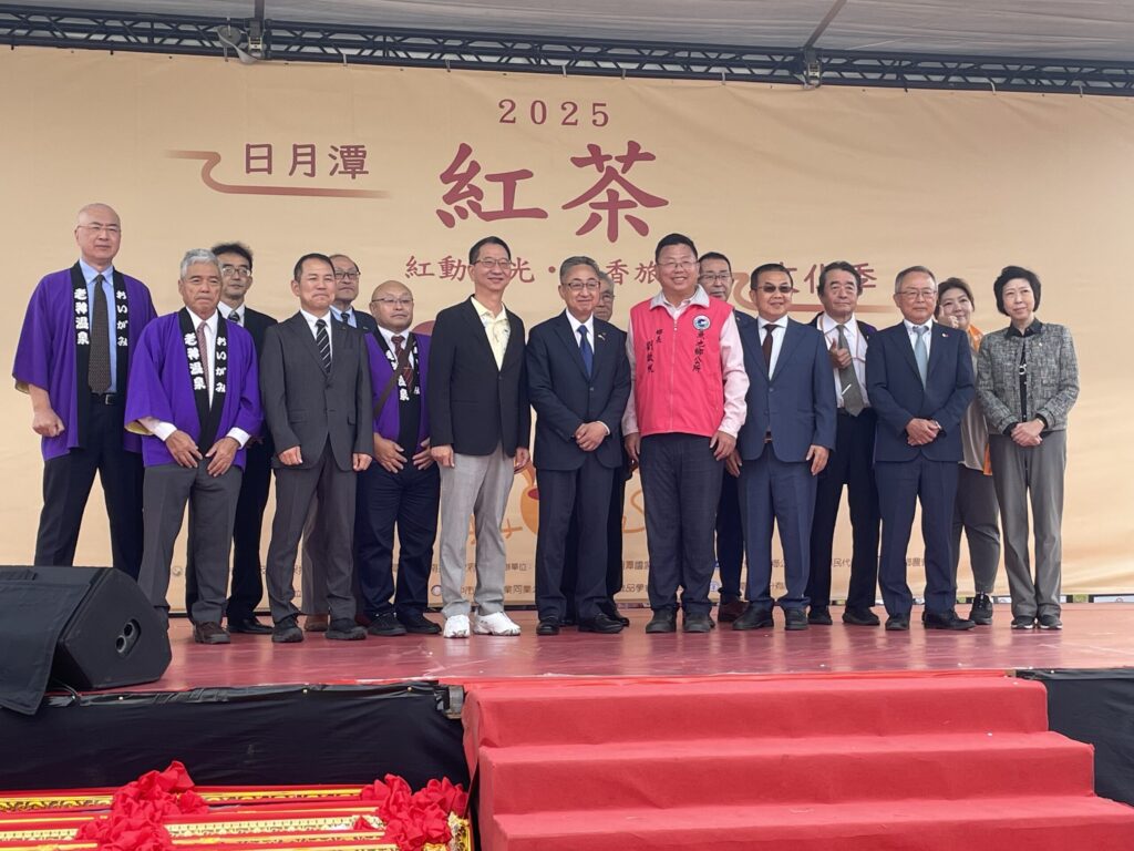 2025-日月潭紅茶文化季盛大登場-魚池鄉公所與日本群馬縣沼田市簽署友好交流協定