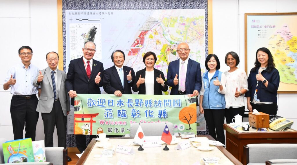 日本長野縣訪問團到訪彰化-洽談國際教育旅行並深化雙方交流