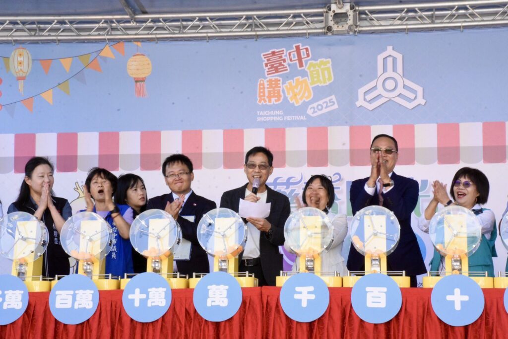 百萬汽車首抽出爐!-　台中購物節攜手藥香市集-加碼toto衛浴設備