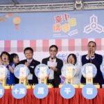 百萬汽車首抽出爐!-　台中購物節攜手藥香市集-加碼toto衛浴設備