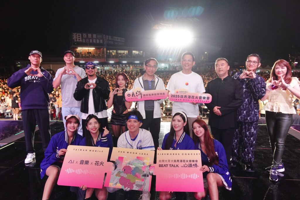 2025台灣大哥大日月潭花火音樂嘉年華熱鬧登場-心語碼-ai互動x首度雙平台180度花火環繞