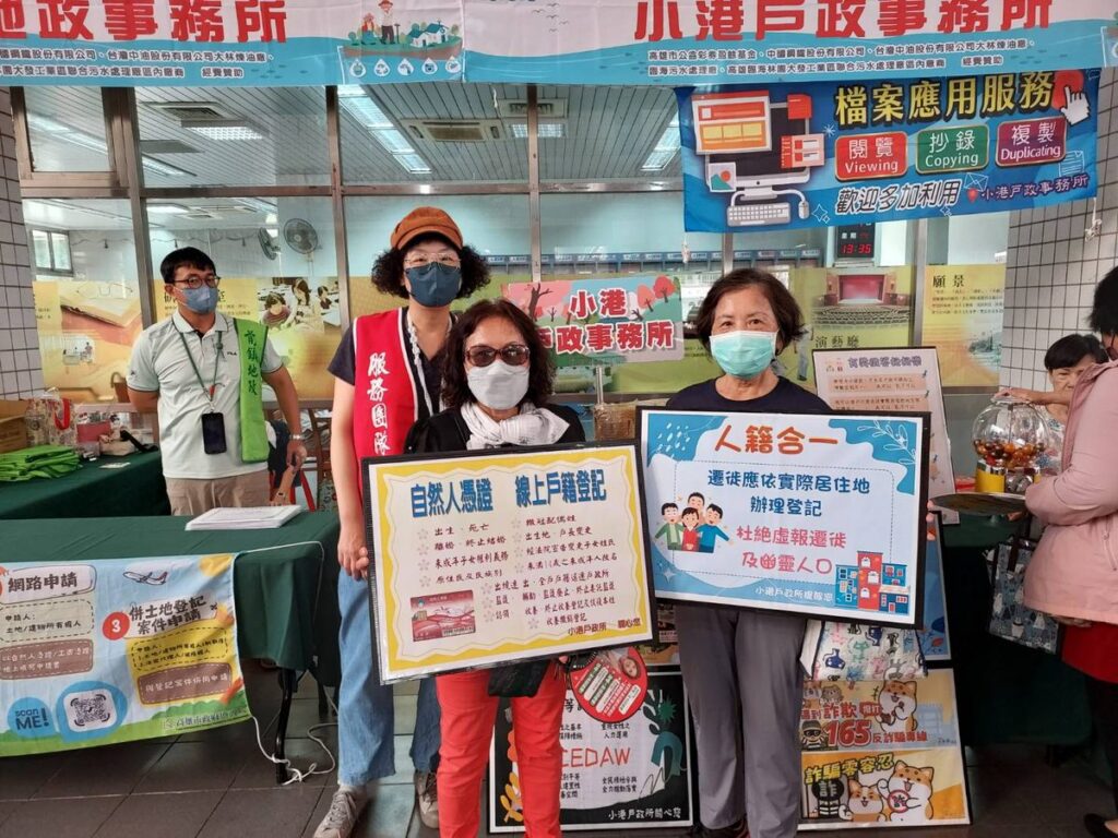 歡慶重陽高雄小港戶政所與長輩同歡