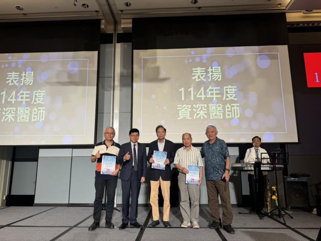 歡慶醫師節表揚資深醫師-楊文科感謝醫師守護縣民健康