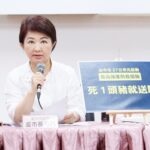 非洲豬瘟防疫進入最後關鍵期　盧秀燕：10/27即「自動加嚴」、最高強度力拚清零