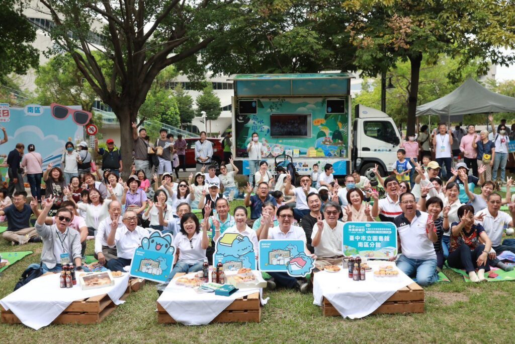 一本書的野餐・一片草地的書房-2025台中市民野餐日（南區場）成功打造書香親子盛會！