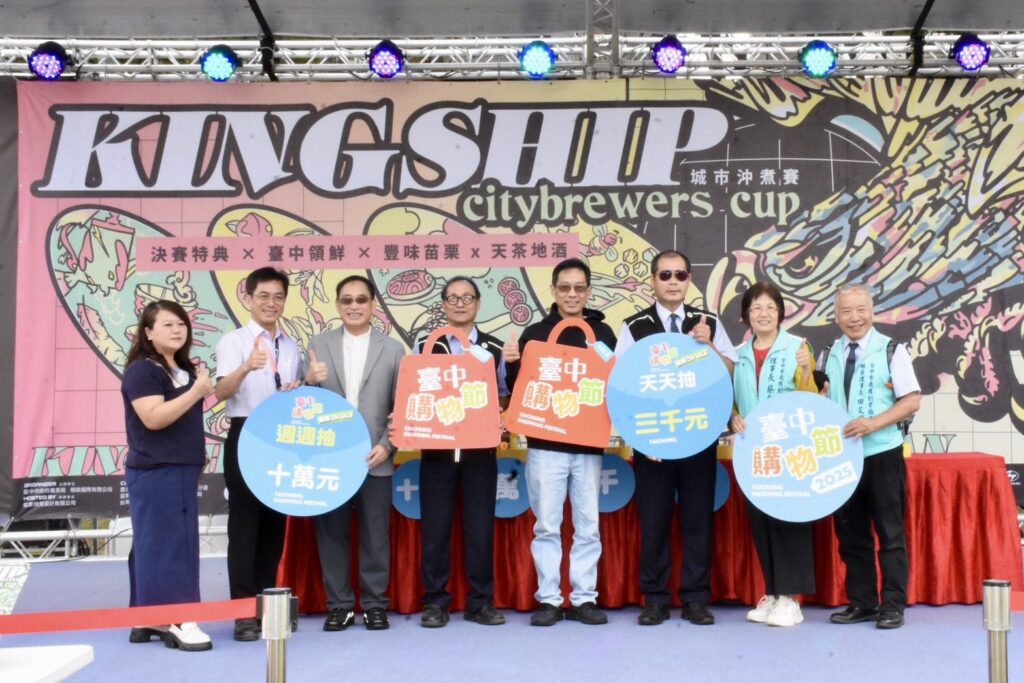 十萬得獎出爐！　城市咖啡x台中糕餅-首度結合台中購物節抽出現金大獎