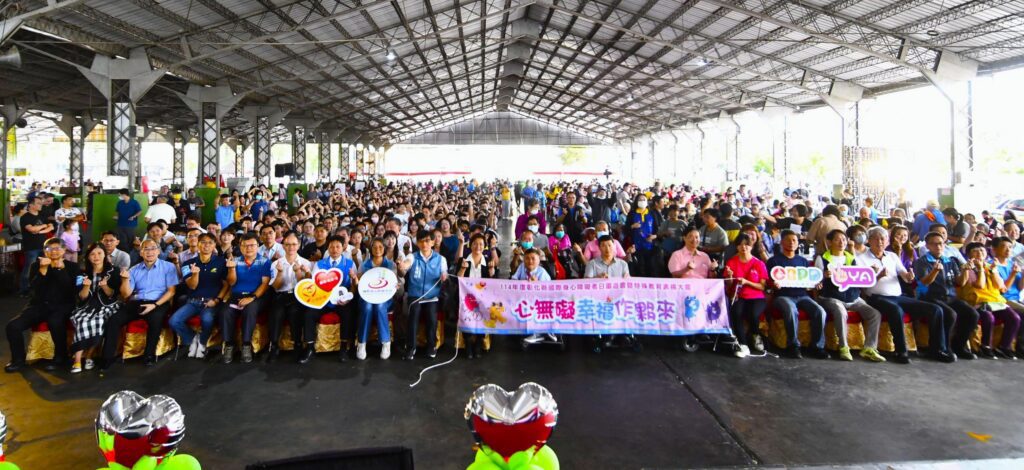 彰化身心障礙者日園遊會暨特教表揚 啟用大型復康巴士 善心人士捐輪椅 幸福作夥來