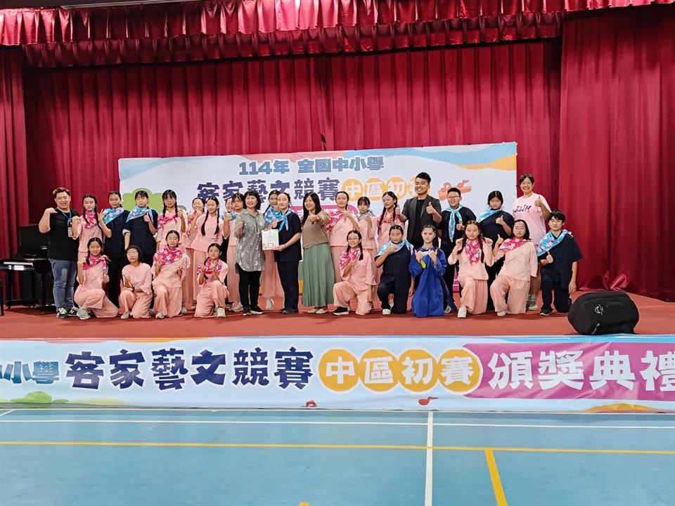 114年「全國中小學客家藝文競賽」中區初賽於花壇國小和花壇國中熱鬧登場