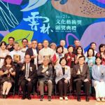 第二十一屆雲林文化藝術獎隆重頒獎　百位藝術家見證雲林文藝成長茁壯