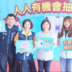 接種流感、新冠疫苗　嘉義市民人人有機會抽好禮