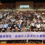 賀！南投縣藥師團隊全國發光，榮獲食藥署肯定