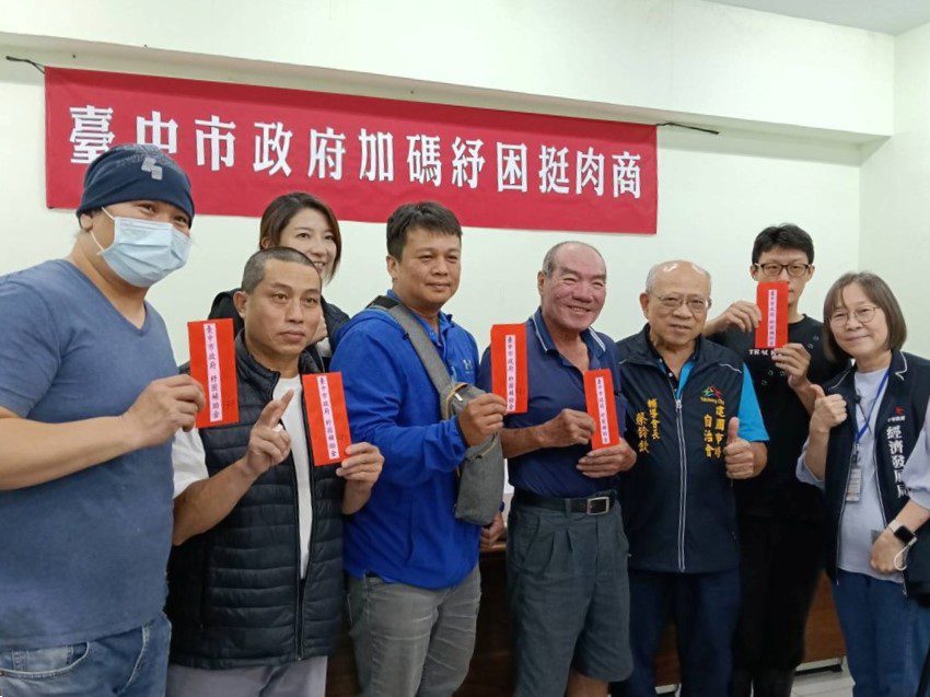 因應非洲豬瘟擴大紓困補助　中市府首波發出121攤、逾181萬元攤商補助金
