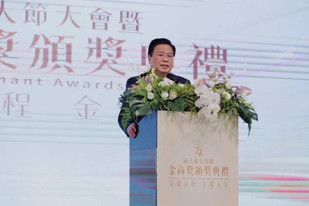 商業典範：第79屆商人節大會-表揚60位「金商獎」