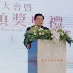 商業典範：第79屆商人節大會-表揚60位「金商獎」