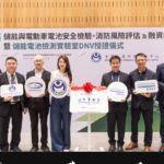 台灣儲能邁向國際　金屬中心實驗室獲dnv認可　助產業鏈搶攻全球先機
