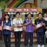 名間鄉松嶺社區產業實體店面開幕　共創「名間好物」品牌　展現地方產業新亮點