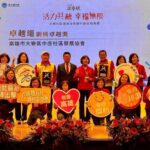 卓越頒獎今閃耀登場　高雄7社區全數獲獎　展現卓越在地實力