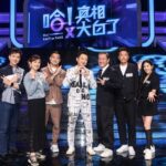 外遇找徵信社話題激辯-廖盈婷握拳發狠-陳為民提老江湖見解