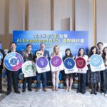 迎向ai世代　深度學習國際研討會台北舉行　推動跨域轉化與核心素養