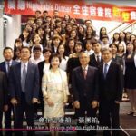 三全教育20週年　淡江校友雲端重聚　共憶好山好水好時光