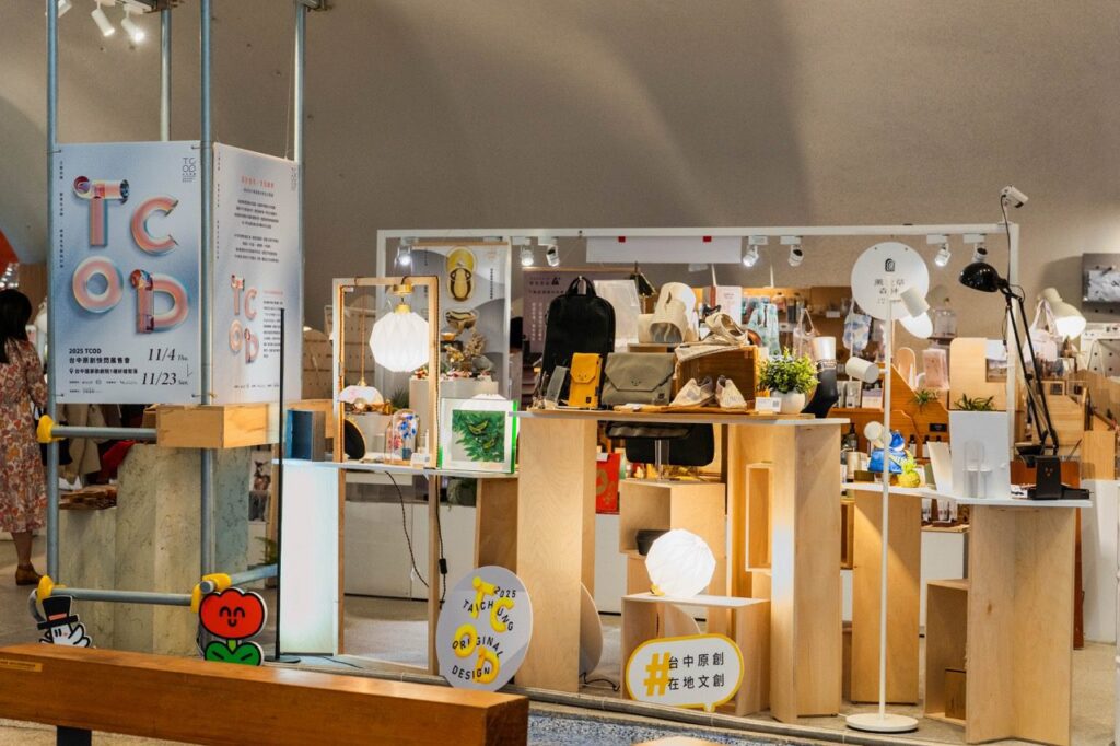 「tcod台中原創」快閃進駐國家歌劇院!- 設計x工藝商品-展現在地設計力