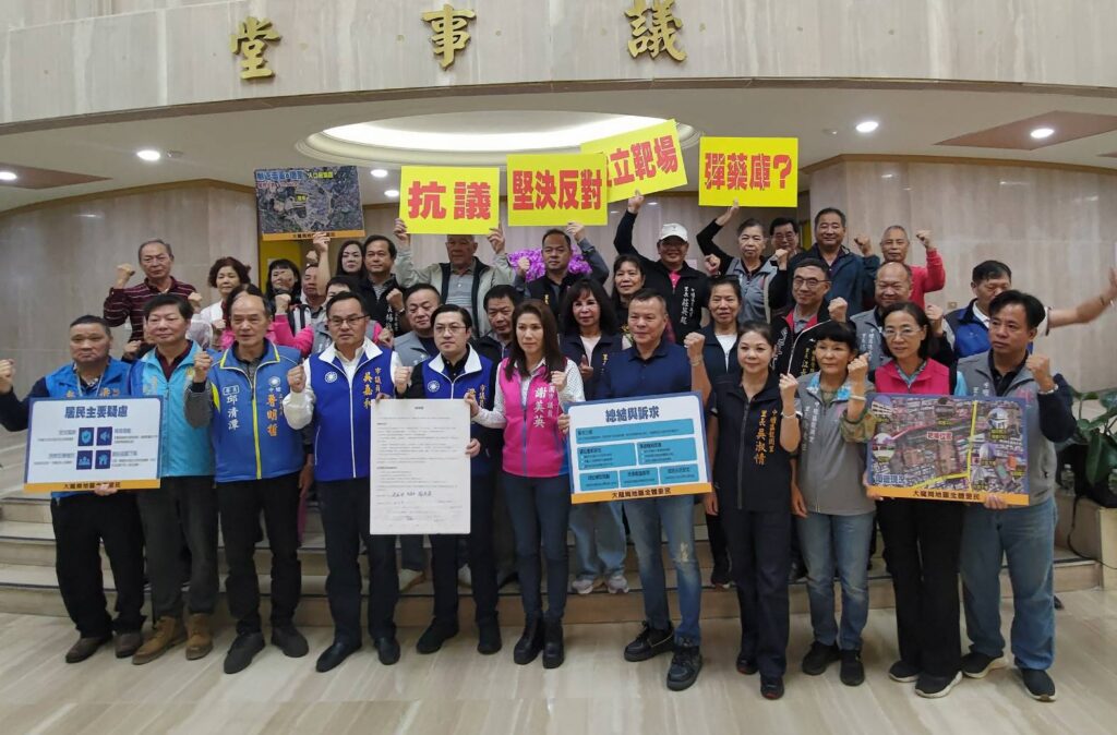 中壢龍岡人口稠密區規劃設靶場、彈藥庫？-議員譴責軍方鴨霸-市長表態不支持