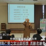 蘭陽仁愛之家「佛光禪開心畫」　妙振法師引導學員「隨心畫、自在畫」　長者畫出心中的佛　笑得合不攏嘴