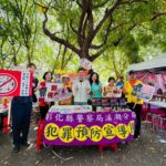 溪湖分局前往東螺溪欒樹節，推廣婦幼安全與防詐宣導