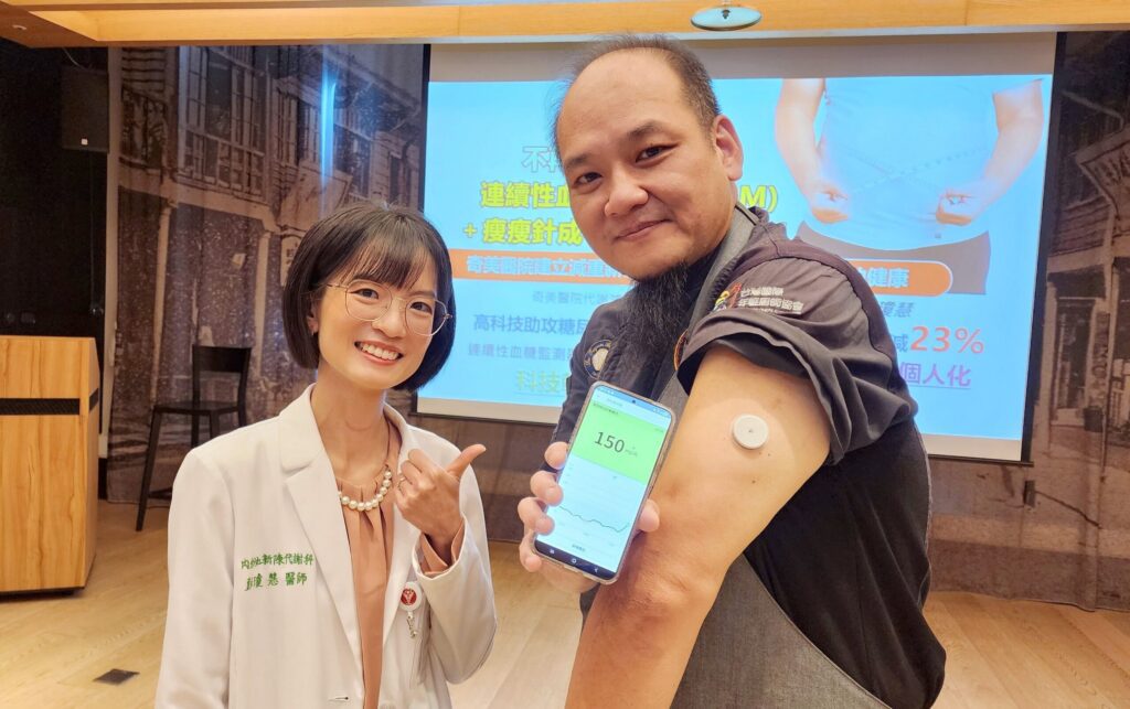 連續性血糖監測器(cgm)助攻糖尿病控制