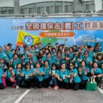 全國環保志（義）工群英會　竹縣勇奪全項特優獲全國最高榮譽