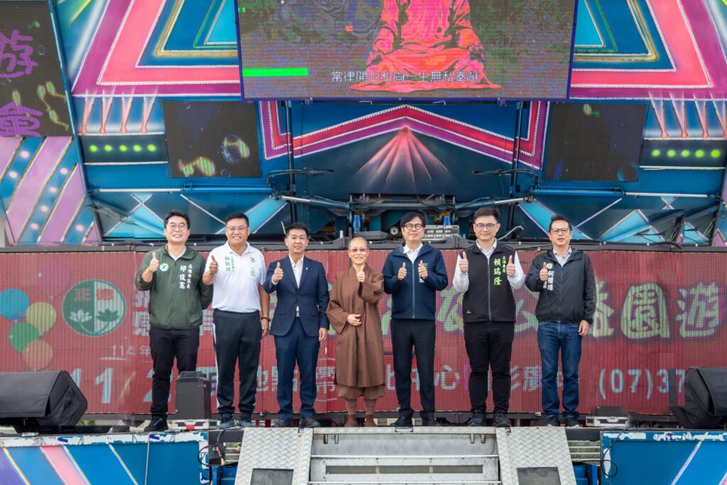 正德幸福高雄公益園遊會-陳其邁市長蒞臨力挺公益