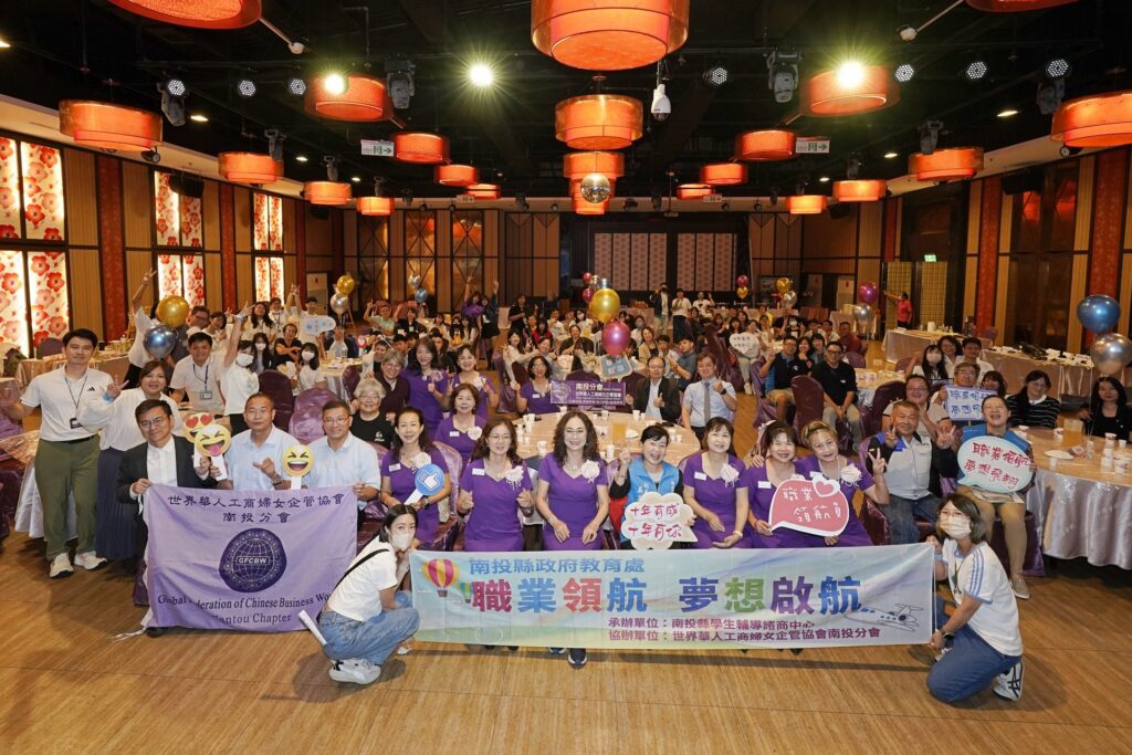 南投縣職業領航員計畫成果發表會暨學生多元作品展　圓滿落幕