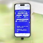 普發萬元帶動旅遊熱 ipass推「11月旅遊回饋季」最高回饋20%