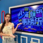 啦啦隊凱莉親曝「哥布林現場」男粉用海報戳女孩胸口