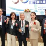 基隆市工業會歡慶50週年　邱佩琳感謝工業界攜手打造城市新動能