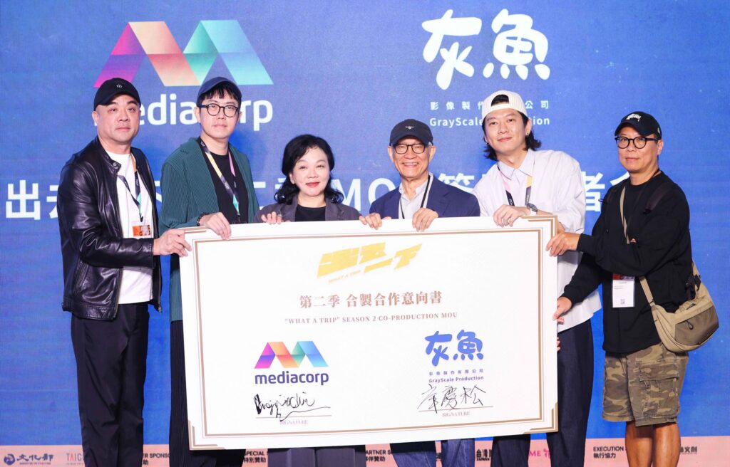 2026年開拍第二季-灰魚影像攜手新加坡國家級頂尖新傳媒集團mediacorp-簽署mou，強勢結盟，打造亞洲最強綜藝ip！