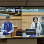 張麗善：活化縣有土地、健全財政　打造雲林永續發展基礎