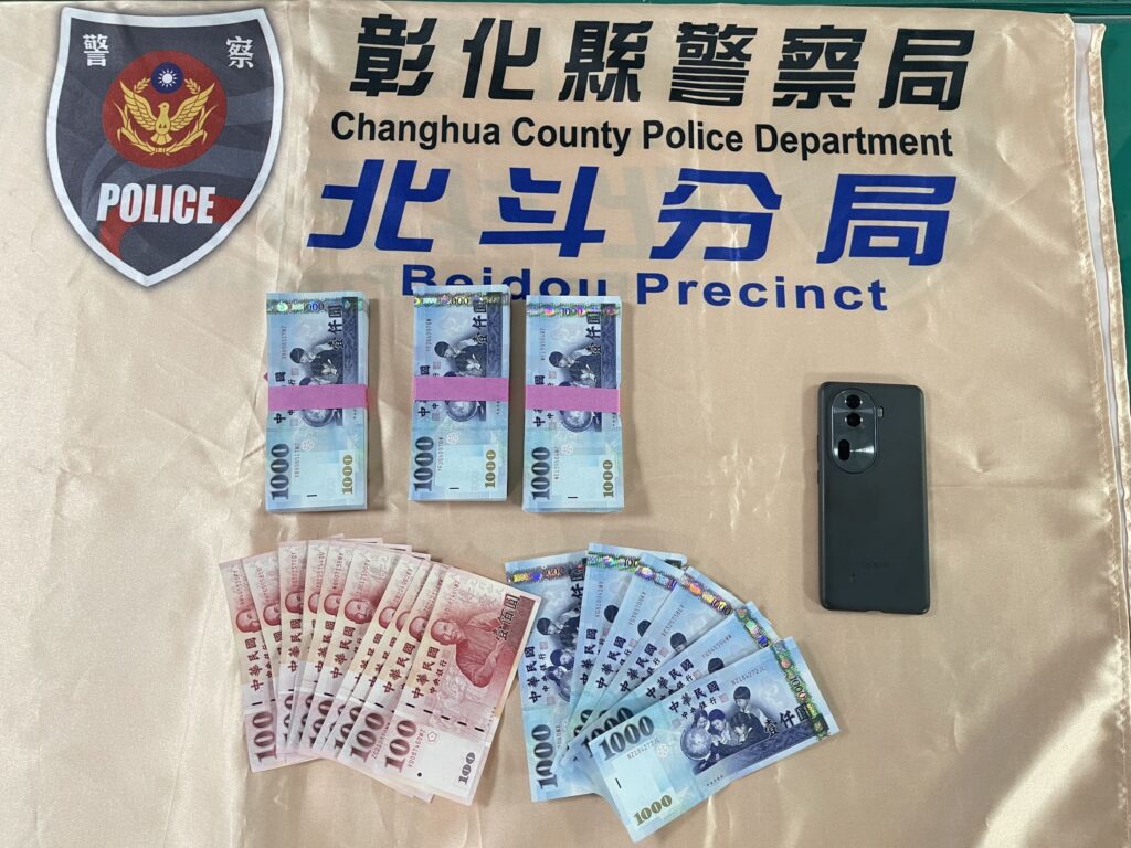 神速打詐！北斗警阻詐緝詐一氣呵成