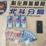 神速打詐！北斗警阻詐緝詐一氣呵成