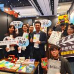 南投三度登上tccf舞台　展現影視協拍效能與成果