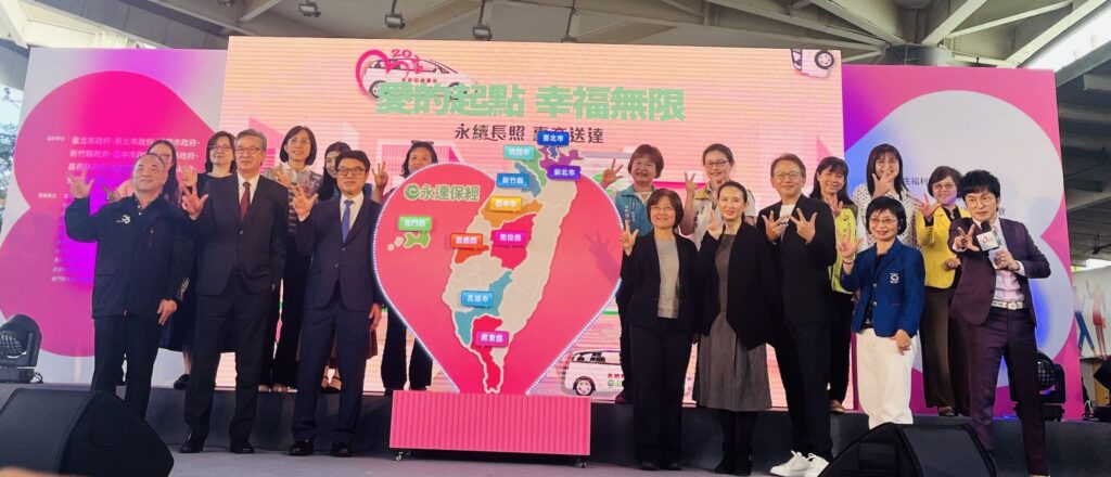 永達社會福利基金會捐贈長照專車8年不間斷　嘉縣受惠6台長照專車
