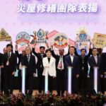 嘉義風災復原　翁章梁謝企業、中央伸援