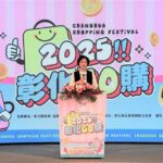 「2025彰化go購」第2次開獎-suzuki-jimny越野潮車　幸運得主出爐！